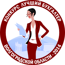 Лого ЛБГ 2014