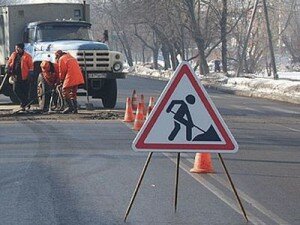 картинка ремонт дорог