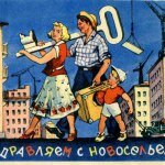 Волгоградская область: кому государство поможет решить жилищный вопрос 