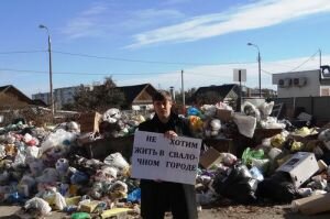 блогер и журналист Сергей Мазанов не хочет жить в свалочном городе